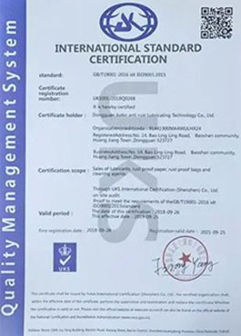 QMS